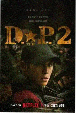 巫师